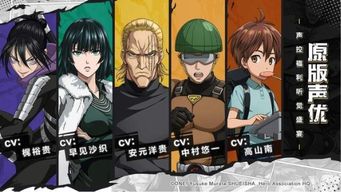 一拳超人评测：完美还原动漫IP，改写有何亮点？