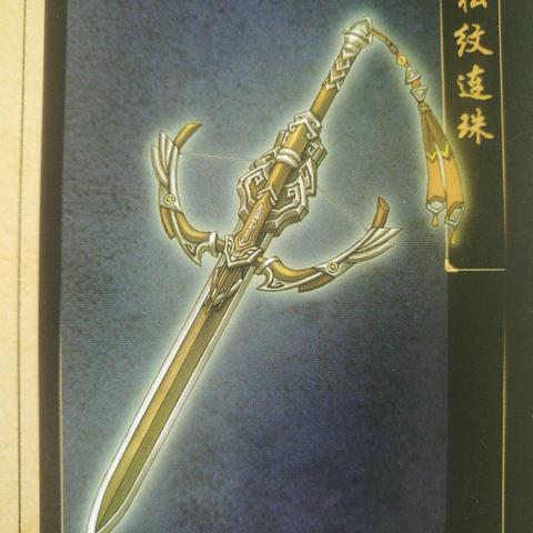 古剑奇谭新去处:佛系玩家必玩? 古剑奇谭新去处:佛系玩家必玩?