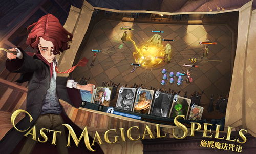 《哈利波特:魔法觉醒》评测:还原原著,魔法觉醒?解决你的疑惑 《哈利波特:魔法觉醒》评测:还原原著,魔法觉醒?解决你的疑惑