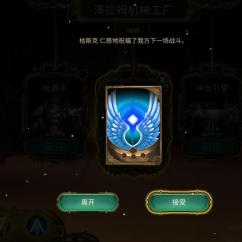 卡组无限搭配,《蒸汽传说:时之旅》评测揭秘 卡组无限搭配,《蒸汽传说:时之旅》评测揭秘