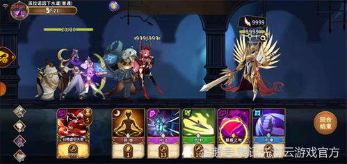 灵魂宝戒评测:剧情盛宴,非二次元游戏如何吸引玩家? 灵魂宝戒评测:剧情盛宴,非二次元游戏如何吸引玩家?