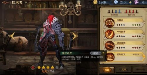 《旧日传说》评测:深度配队战,如何提升战斗体验? 《旧日传说》评测:深度配队战,如何提升战斗体验?