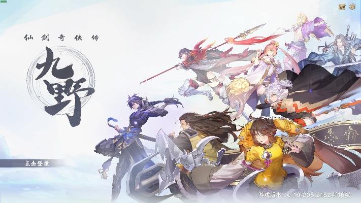 《仙剑九野》评测：画风独树一帜，外传如何突破？