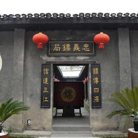 《镖人》评测:彩色镖界,有声体验,揭秘镖人世界! 《镖人》评测:彩色镖界,有声体验,揭秘镖人世界!