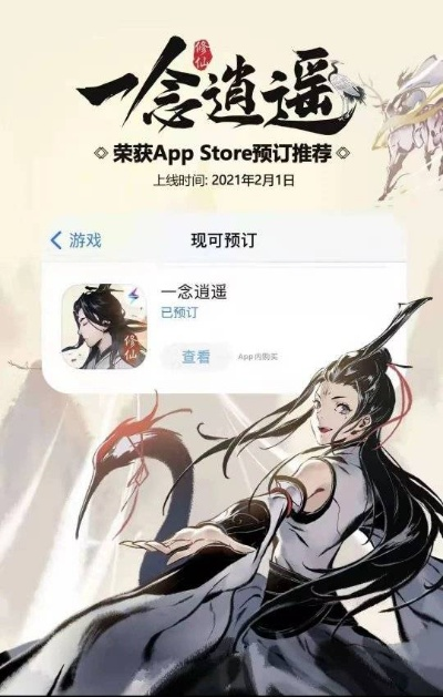 优质MUD游戏《一念逍遥》评测：破解沉浸式游戏迷局