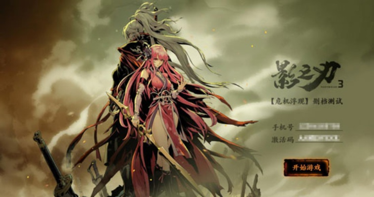 《影之刃3》测评：技能流派回归，弹反机制升级，如何玩转？