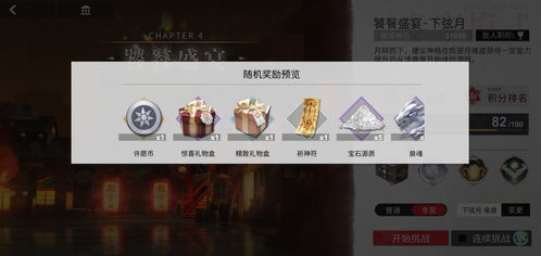 《解神者》评测:养成游戏新选择,告别单调! 《解神者》评测:养成游戏新选择,告别单调!