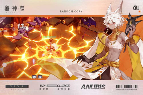 《解神者》评测:养成游戏新选择,告别单调! 《解神者》评测:养成游戏新选择,告别单调!