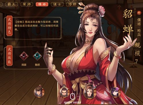 策魂三国评测:硬核战棋,如何玩转六角阵? 策魂三国评测:硬核战棋,如何玩转六角阵?