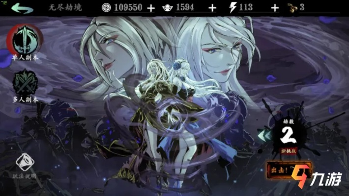 《影之刃3》评测：宝剑锋从磨砺出，如何突破瓶颈？