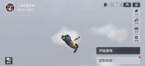 《人类跌落梦境》评测：手游化佳作，诚意满满？解决你的游戏痛点