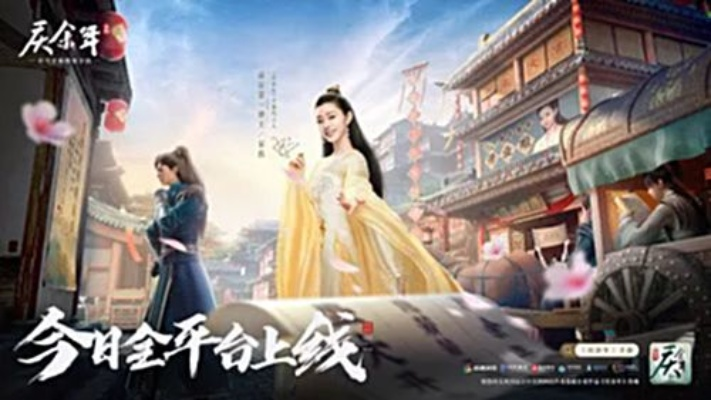 庆余年手游评测：破解IP改编痛点，体验升级！