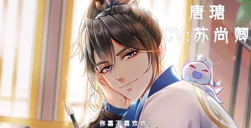 反派掌门恋爱记：如何平衡掌门职责与爱情？