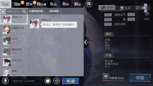 隐世录手游评测：新游上线，体验如何？