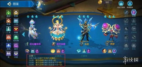 战歌竞技场评测：20分钟速成，新手必看攻略！