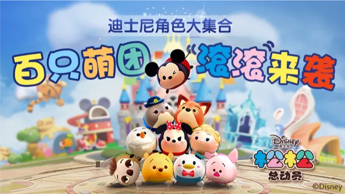 松松总动员体验师测评：揭秘萌热潮！