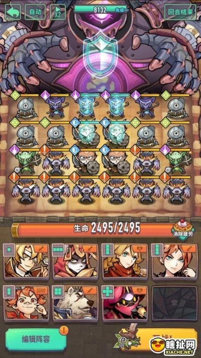 俄罗斯方块+战棋巨像骑士团，如何玩转？