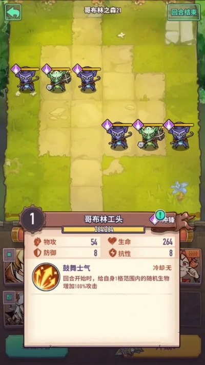 俄罗斯方块+战棋巨像骑士团，如何玩转？