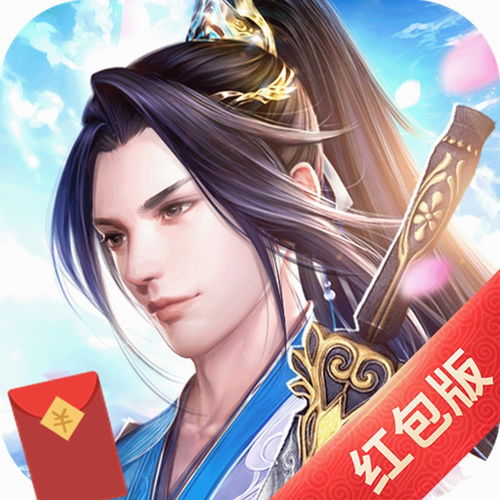 《蜀剑苍穹》手游:平民也能逆天改命的修真秘境? 《蜀剑苍穹》手游:平民也能逆天改命的修真秘境?