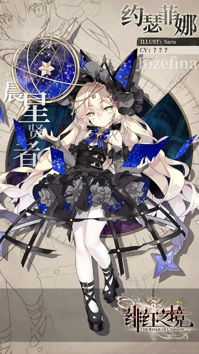 轻策略手游《绯红之境》评测:如何轻松养成? 轻策略手游《绯红之境》评测:如何轻松养成?