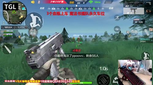 团队策略手游吃鸡新选择,风云岛行动评测:告别单打独斗 团队策略手游吃鸡新选择,风云岛行动评测:告别单打独斗