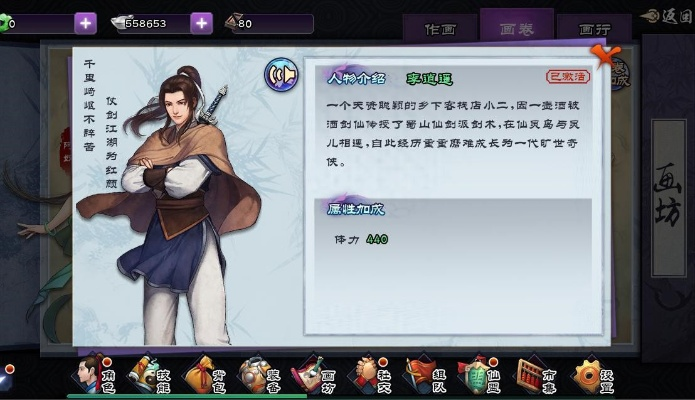 仙剑奇侠传移动版评测:情怀牌如何打动玩家? 仙剑奇侠传移动版评测:情怀牌如何打动玩家?