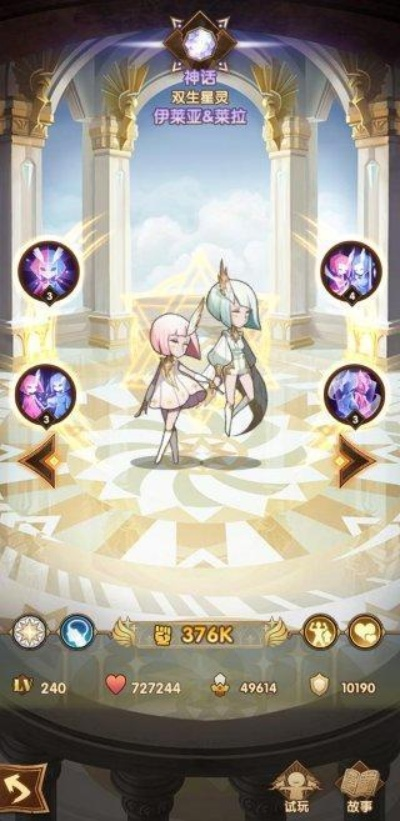 护肝防秃?《剑与远征》手游评测揭秘 护肝防秃?《剑与远征》手游评测揭秘