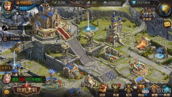 《王朝》王权之眼深度评测：破解玩法难题