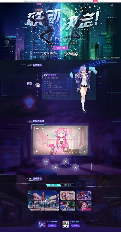 二次元赛博朋克游戏评测:VGAME消零世界,如何突破次元壁? 二次元赛博朋克游戏评测:VGAME消零世界,如何突破次元壁?