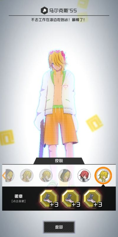 #COMPASS天赋解析：游戏评测揭秘攻略