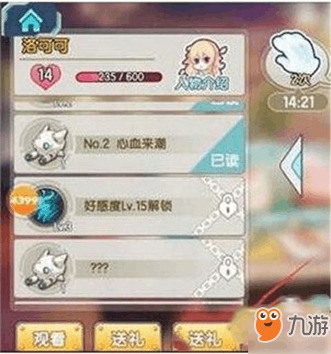 少女咖啡枪二代评测:手游双生视界如何解决痛点? 少女咖啡枪二代评测:手游双生视界如何解决痛点?