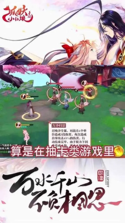 狐妖手游评测：如何解决国漫改编痛点？