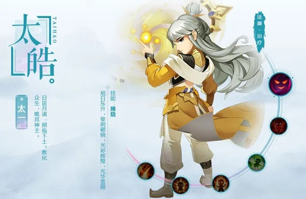 火王门派测评:揭秘门派优势,提升战斗力 火王门派测评:揭秘门派优势,提升战斗力