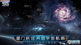 《掌中星河争霸》测评：第二银河手游，如何突破竞技瓶颈？
