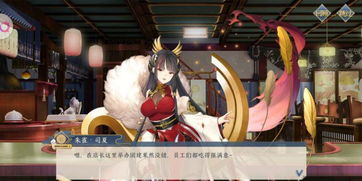 精美画质+细腻情节,精灵食肆手游评测揭秘! 精美画质+细腻情节,精灵食肆手游评测揭秘!