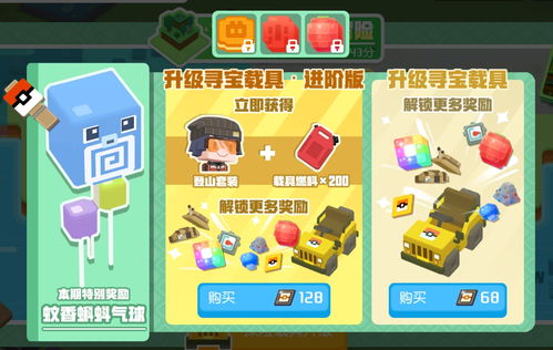 宝可梦探险手游评测:深度解析,告别卡顿! 宝可梦探险手游评测:深度解析,告别卡顿!