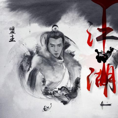 《情剑奇缘》评测:回归武学自由,如何重拾武侠真谛? 《情剑奇缘》评测:回归武学自由,如何重拾武侠真谛?