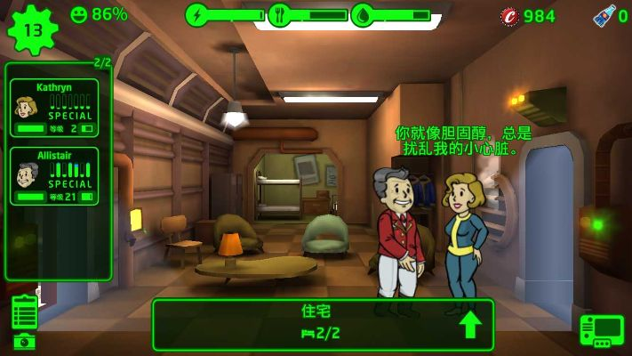 辐射避难所教母评测：新英雄如何拯救资源危机？