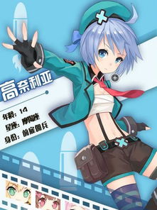 中二少女新英雄火蚁女评测:揭秘! 中二少女新英雄火蚁女评测:揭秘!