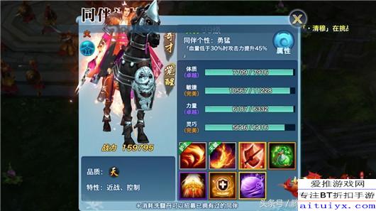 幻想大剑测评：《生死狙击》手游神魔圣剑值不值得入手？