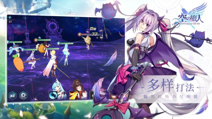 《空之旅人》手游：剧情线长慢热，精品手游如何破局？