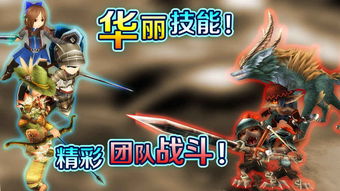 《托拉姆物语》:手游复古自由,如何重燃怀旧情怀? 《托拉姆物语》:手游复古自由,如何重燃怀旧情怀?