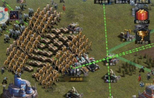 末日进化评测:真实战争策略,拯救末世? 末日进化评测:真实战争策略,拯救末世?