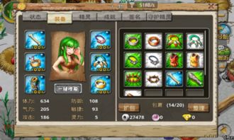 石器时代M先锋评测：重燃经典，解决端游痛点