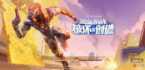 《堡垒前线》评测：创造破坏，如何玩转？