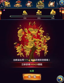 《绝世武神》H5新标杆,打造3DMMORPG新体验 《绝世武神》H5新标杆,打造3DMMORPG新体验