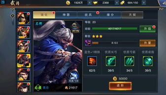 酷游高富帅三国裂评测:新三国体验,你准备好了吗? 酷游高富帅三国裂评测:新三国体验,你准备好了吗?