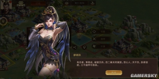 《梦想帝王》手游评测：策略SLG，自由度突破，如何玩转？