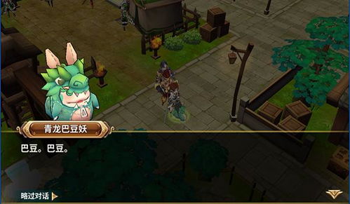 《吞食天地5》评测:新玩法,经典传奇再升级? 《吞食天地5》评测:新玩法,经典传奇再升级?