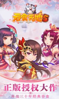 《吞食天地5》评测:新玩法,经典传奇再升级? 《吞食天地5》评测:新玩法,经典传奇再升级?